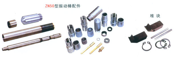 聚焦專業(yè)設(shè)備，共創(chuàng)區(qū)域未來 供應(yīng)平板混凝土振動(dòng)器與安陽(yáng)振動(dòng)器加盟代理詳解