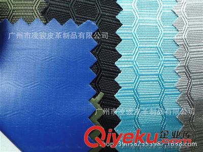 加密加厚雙線蜂巢格PVC牛津布 廣州市凌駿皮革制品的現貨工廠優選